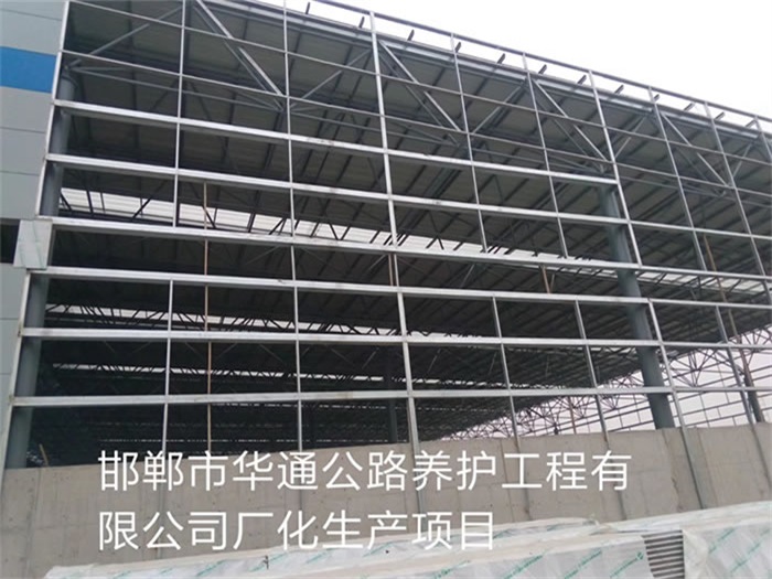 平湖网架钢结构工程有限公司